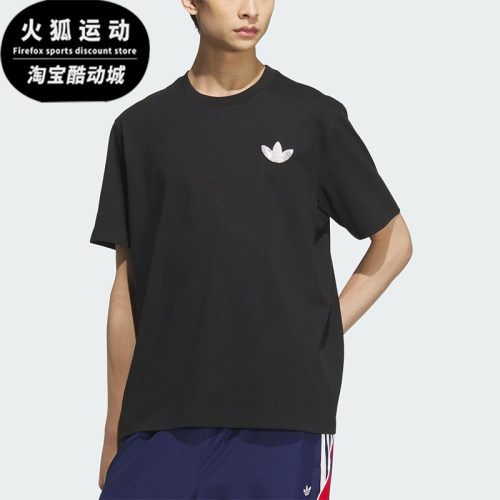 Adidas/阿迪达斯正品三叶草男女透气针织休闲柔软短袖T恤KC3119