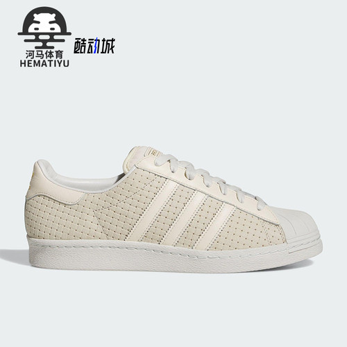 阿迪达斯低帮贝壳头男女板鞋正品