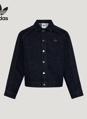 Adidas/阿迪达斯正品三叶草男士休闲时尚牛仔运动夹克外套KT6338