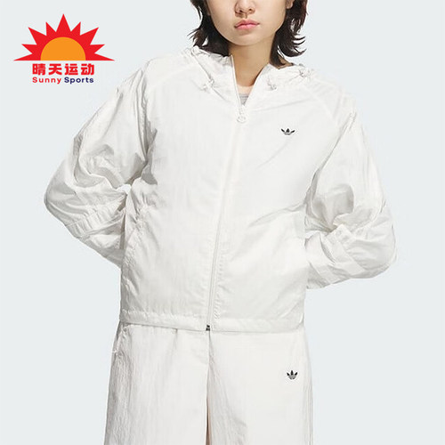 阿迪达斯女士休闲连帽梭织外套
