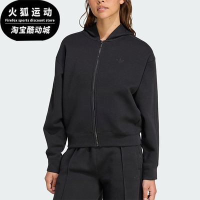 Adidas/阿迪达斯正品2025秋季款女士耐穿运动连帽宽松外套JY2619