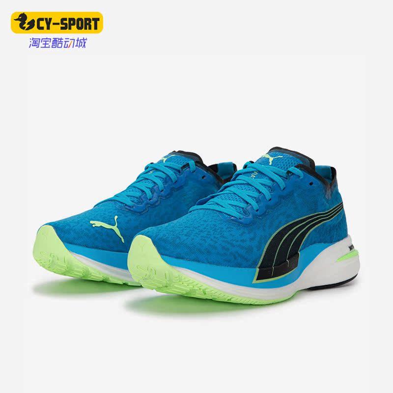 Puma/彪马正品Deviate Nitro男轻便运动休闲透气跑步鞋 376223-01