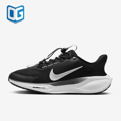Nike/耐克正品Pegasus EasyOn女士透气缓震运动跑步鞋FQ7844-002