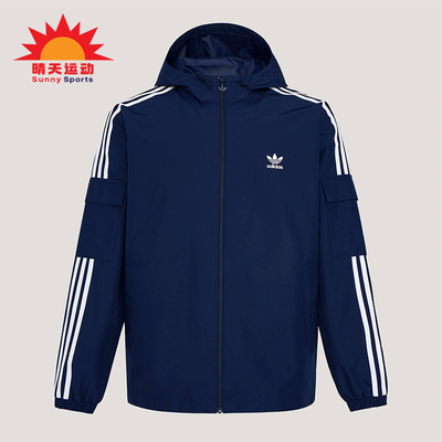 Adidas/阿迪达斯正品三叶草STAGTRACKJACKET经典夹克外套KV8850