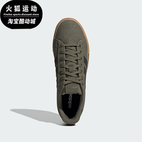 Adidas/阿迪达斯正品2025新款男女轻便耐磨休闲板鞋IF4494