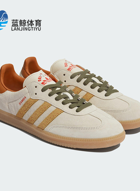 Adidas/阿迪达斯正品三叶草男女系带经典低帮运动休闲鞋KI7433