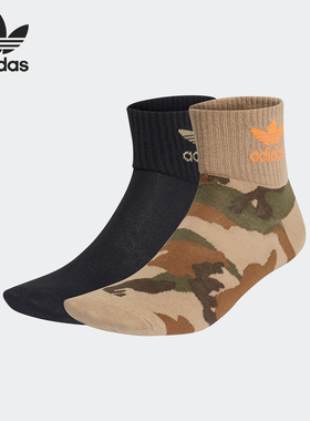 Adidas/阿迪达斯正品三叶草男女时尚运动中筒袜两双装GD3566