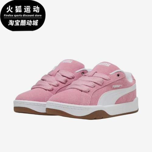 Puma/彪马正品ParkLifestyle男女白色经典低帮日常板鞋400707-12