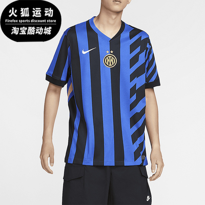 耐克男士透气足球球衣