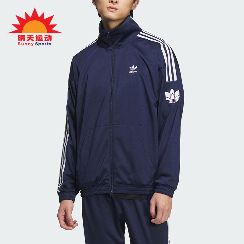 阿迪达斯男女运动训练宽松外套