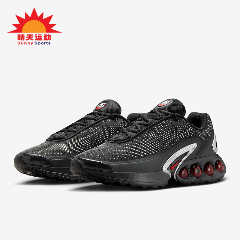 Nike/耐克正品2025 Air Max Dn男士气垫经典运动跑步鞋DV3337-016,运动鞋new,跑步鞋,淘宝优惠券,粉丝福利购,淘宝优惠卷