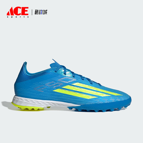 Adidas/阿迪达斯正品F50PROTF新款男女经典休闲碎钉足球鞋JR8942