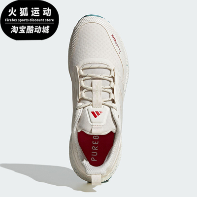 Adidas/阿迪达斯正品PUREBOOST 5男女运动网眼系带跑步鞋JR2576