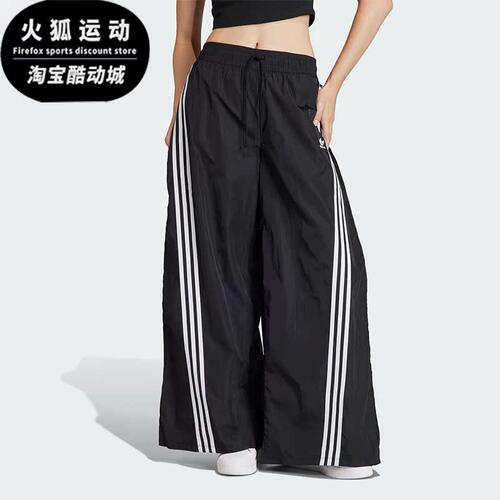 Adidas/阿迪达斯女子运动长裤
