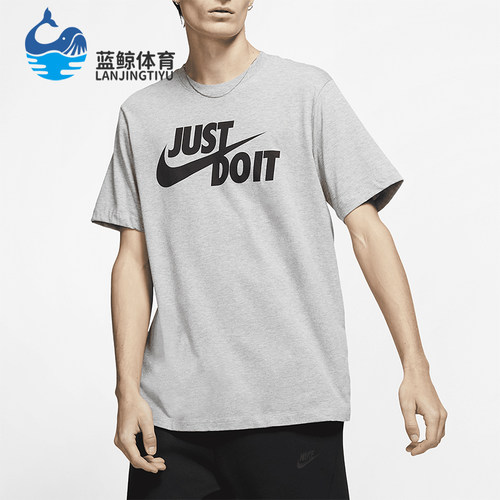 Nike/耐克正品Just Do It Swoosh男士运动日常短袖T恤AR5006-063