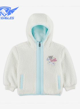 Nike/耐克正品Whimsy 婴童时尚包覆开襟保暖风帽夹克IQ9936-133