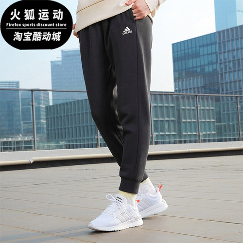 Adidas/阿迪达斯男士加绒长裤