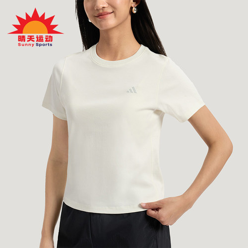 Adidas/阿迪达斯正品FAV TEE3女士短款简约圆领亲柔舒适T恤KS5323