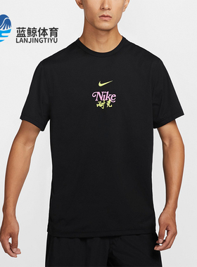 Nike/耐克正品DRI-FIT男士透气印花户外运动短袖HM4459-010