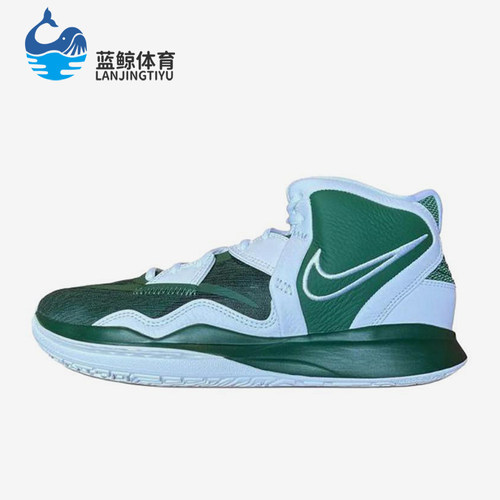 Nike/耐克正品Kyrie Infinity男士舒适中帮篮球鞋DX6653-300