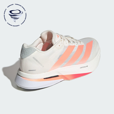 Adidas/阿迪达斯正品ADIZERO BOSTON 13男士耐磨减震跑步鞋JP9252