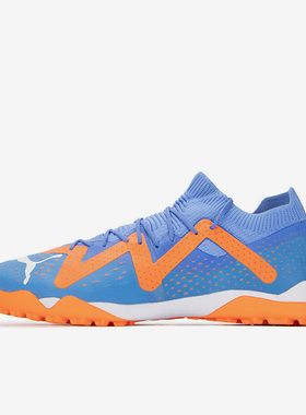 Puma/彪马正品FUTURE MATCH TT男子运动缓震足球鞋107184-01