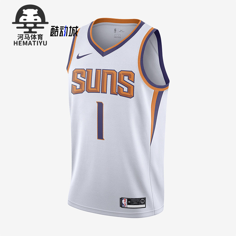 Nike/耐克正品运动男士透气柔软训练轻盈篮球背心864443-101