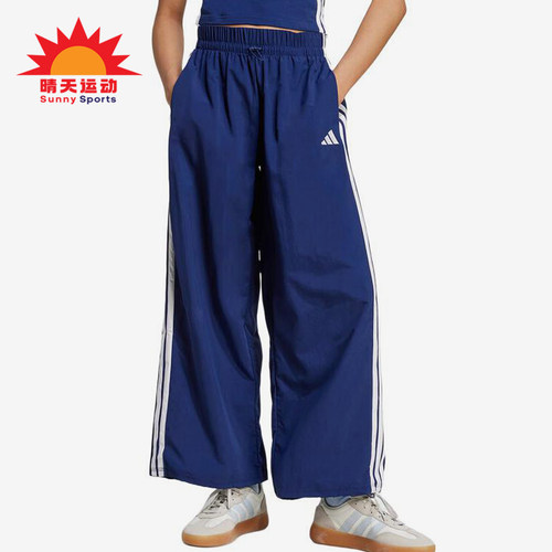 Adidas/阿迪达斯正品梭织条纹松紧休闲裤新款经典女休闲裤JV5328