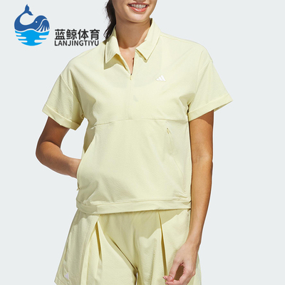 Adidas/阿迪达斯正品夏季款女士透气翻领运动高尔夫POLO衫JE7311