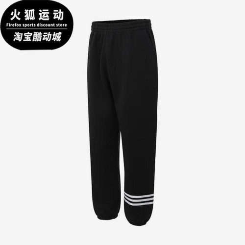 阿迪达斯男士运动休闲针织长裤