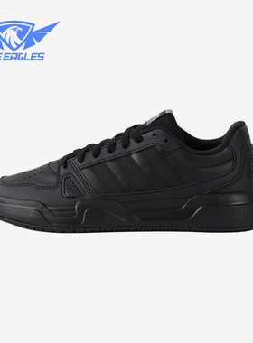 Adidas/阿迪达斯正品2025新款男女时尚经典潮流低帮板鞋JS4361