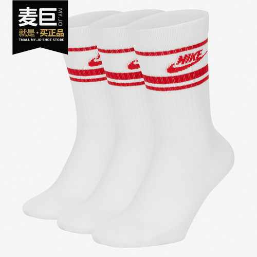 耐克2020年夏季新款运动袜Nike