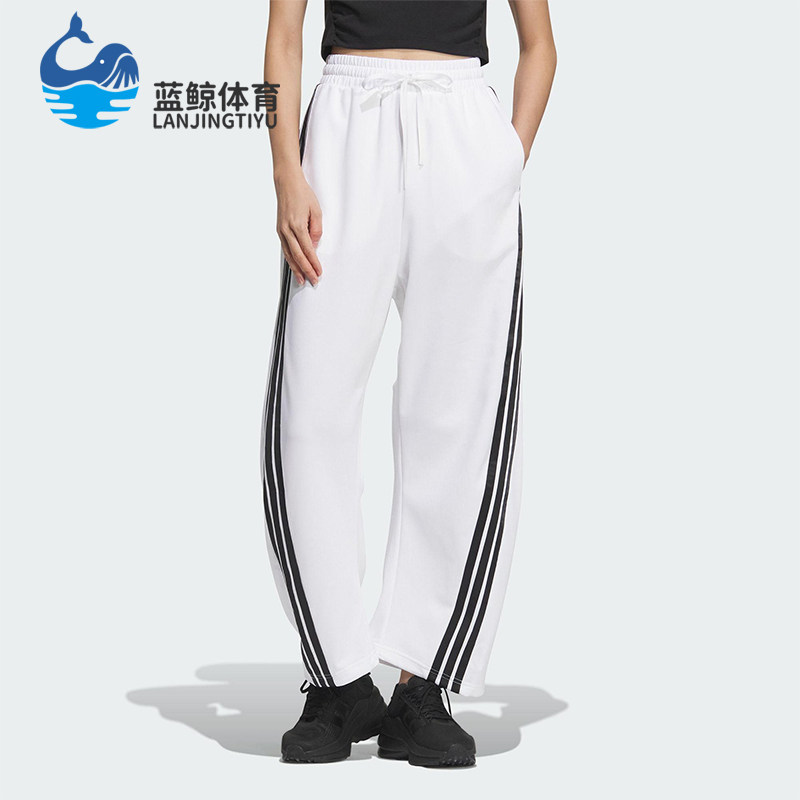 Adidas/阿迪达斯正品新款女士经典三条纹针织直筒运动长裤KB4629