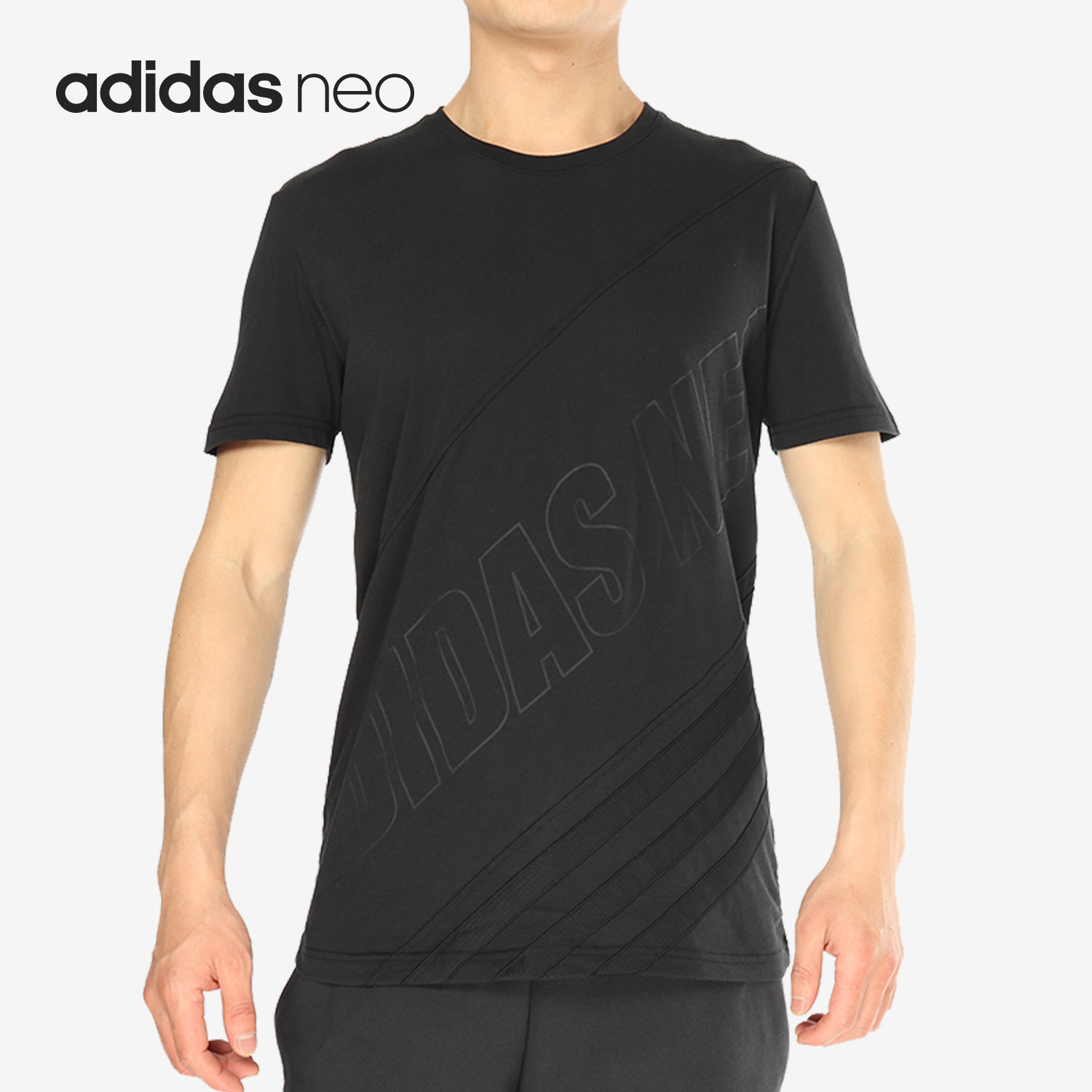 Adidas/阿迪达斯正品NEO男子运动休闲透气针织短袖T恤DM2080