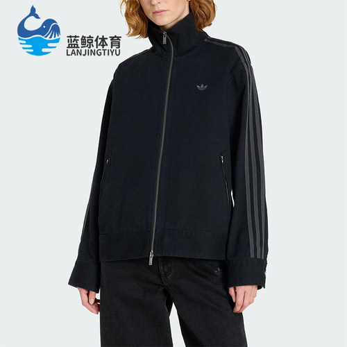 Adidas/阿迪达斯正品三叶草女士休闲立领经典运动日常外套KF2311