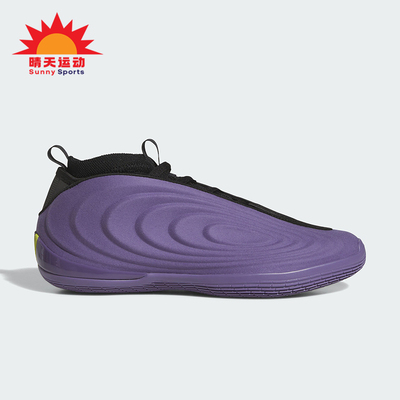 Adidas/阿迪达斯正品HARDEN VOLUME 10男女专业缓震篮球鞋JQ9426
