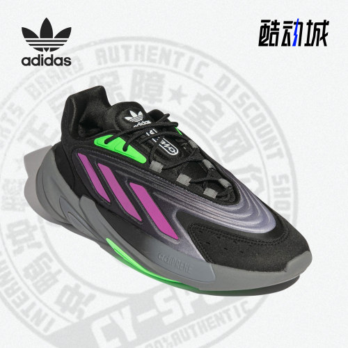 Adidas/阿迪达斯正品 三叶草 新款低帮系带男子运动休闲鞋 H04249