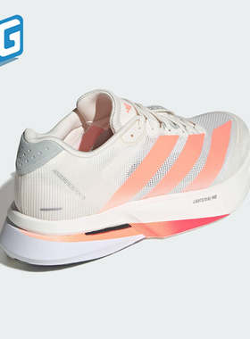 Adidas/阿迪达斯正品ADIZERO BOSTON 13男士耐磨减震跑步鞋JP9252