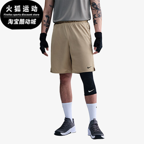 Nike/耐克正品2025男士日常运动松紧腰透气耐穿短裤DV9329-251