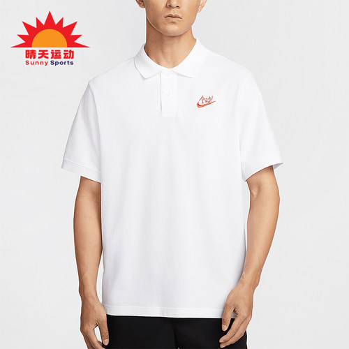 Nike/耐克正品Sportswear男士翻领耐穿经典休闲透气T恤IH0822-100