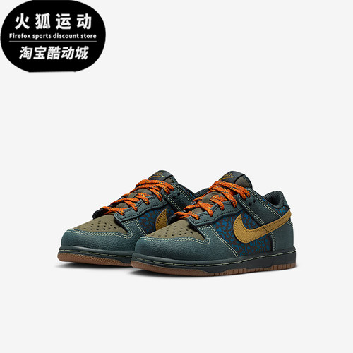Nike/耐克正品Dunk Low小童运动系带耐磨潮流休闲板鞋IH4043-364