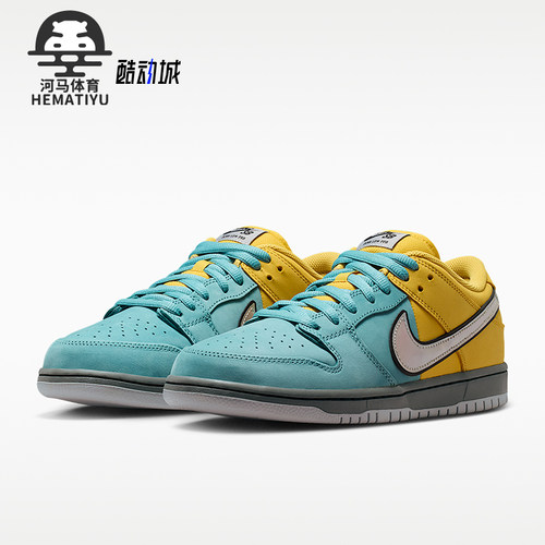 Nike/耐克正品SB Dunk Low Pro男士运动休闲板鞋IR1888-700