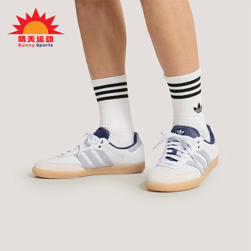 Adidas/阿迪达斯正品三叶草男女款休闲经典日常耐磨德训鞋KJ7305