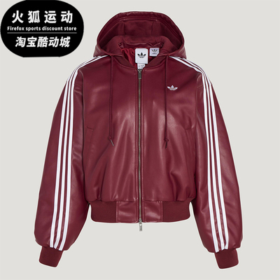 Adidas/阿迪达斯正品三叶草女士日常连帽保暖运动休闲棉服KU6858