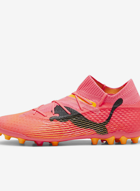 Puma/彪马正品 FUTURE 7 男士人造草坪短钉足球鞋107703-03