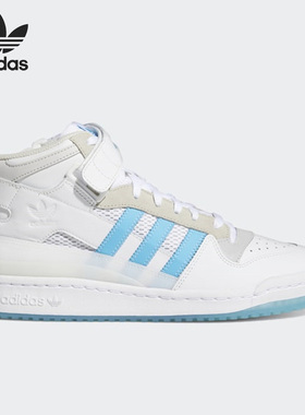 Adidas/阿迪达斯正品男款休闲中帮透气耐磨防滑板鞋H01019