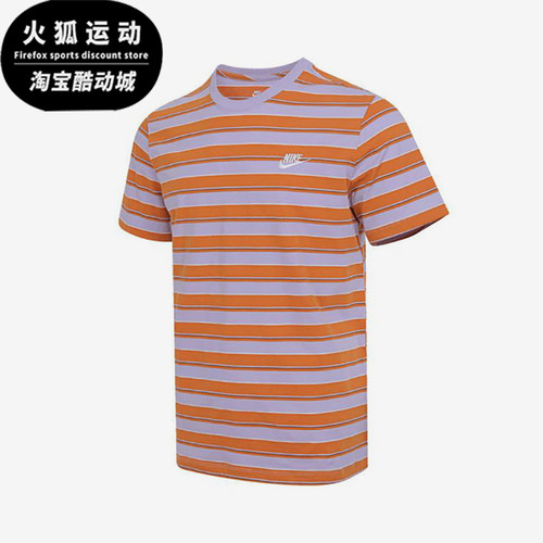 Nike/耐克正品2025夏季款男士休闲宽松经典运动短袖HJ0551-515