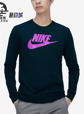 Nike/耐克正品2025冬季款男士日常圆领套头耐穿卫衣708467-464