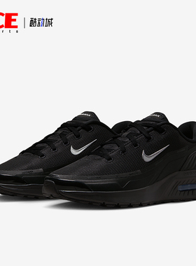 Nike/耐克正品Air Max Bia SE男士减震跑步气垫运动鞋IM5072-001