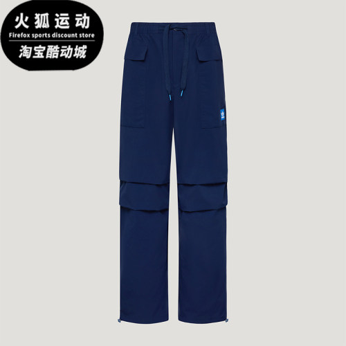 Adidas/阿迪达斯正品三叶草男士时尚直筒透气运动长裤LF6427